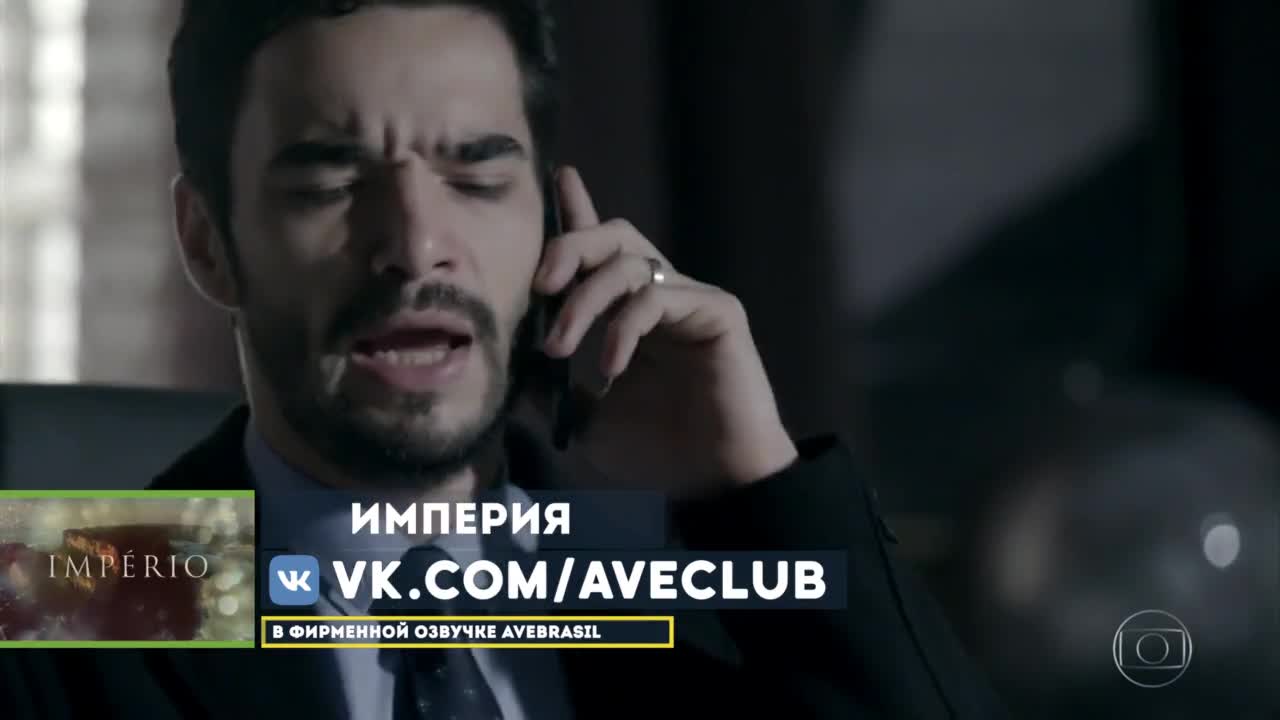 Империя 27 серия Империя 27 серия