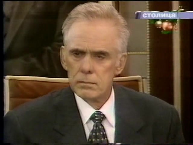 Шальные деньги (1998) 10 серия