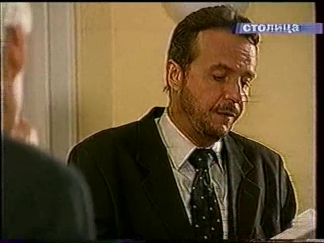 Шальные деньги (1998) 101 серия