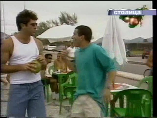 Шальные деньги (1998) 15 серия