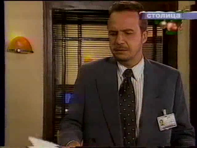 Шальные деньги (1998) 17 серия