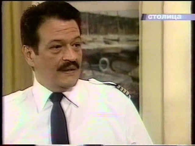 Шальные деньги (1998) 4 серия