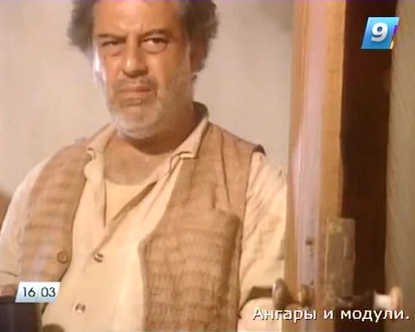 Роковое наследство (1996) 3 серия