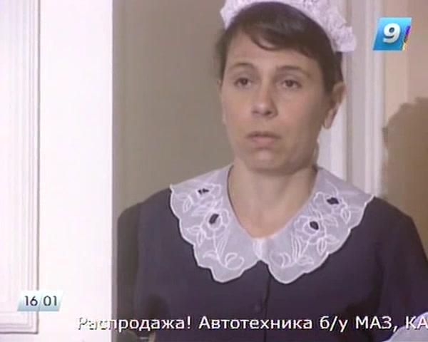 Роковое наследство (1996) 47 серия