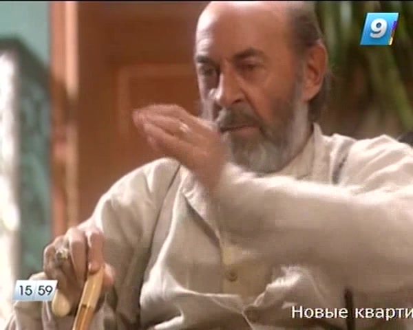 Роковое наследство (1996) 73 серия