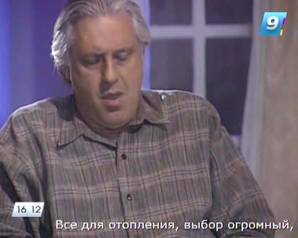 Роковое наследство (1996) 97 серия