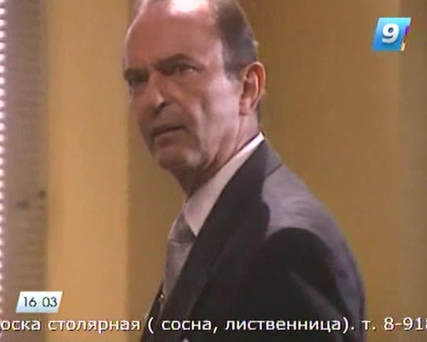 Роковое наследство (1996) 99 серия