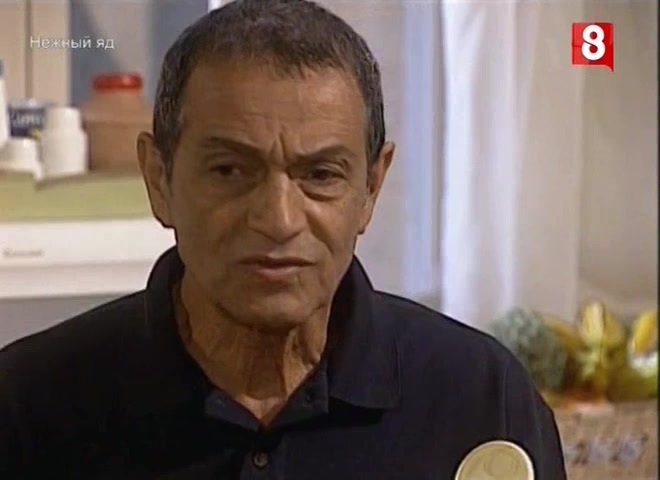 Нежный яд (1999) 102 серия