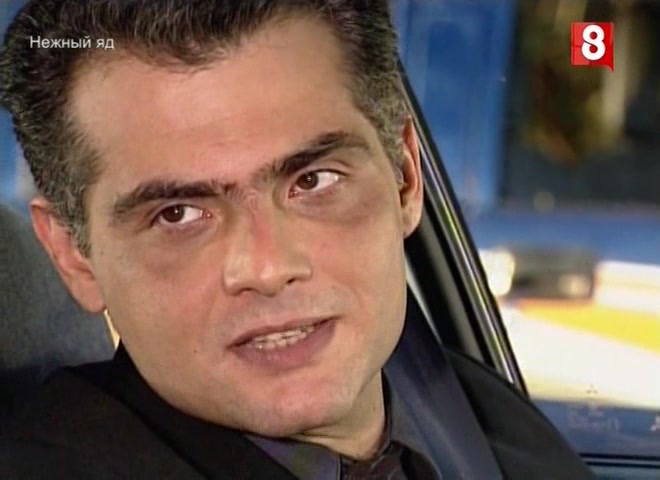 Нежный яд 103 серия Нежный яд 103 серия