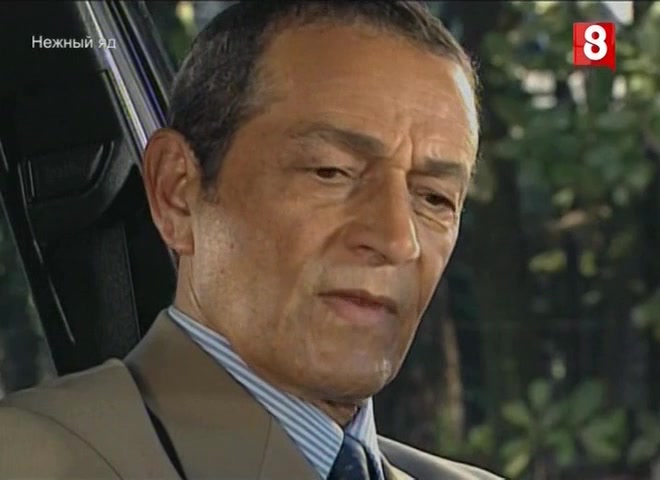 Нежный яд 104 серия Нежный яд 104 серия