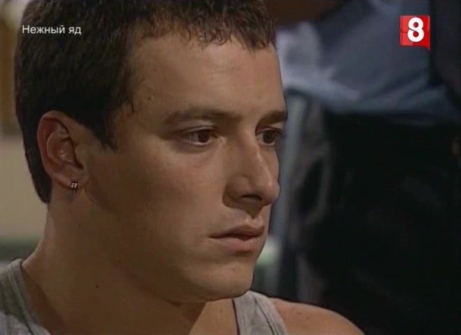 Нежный яд 105 серия Нежный яд 105 серия