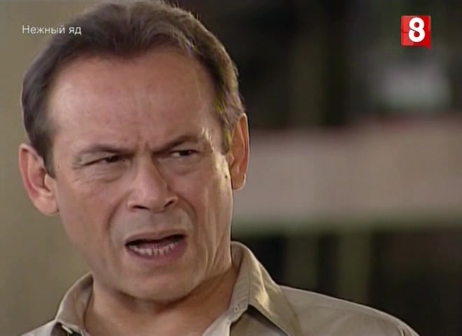 Нежный яд 107 серия Нежный яд 107 серия