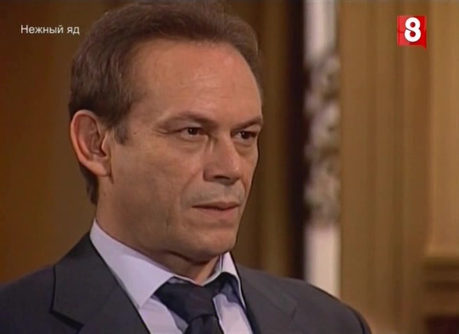 Нежный яд 112 серия Нежный яд 112 серия