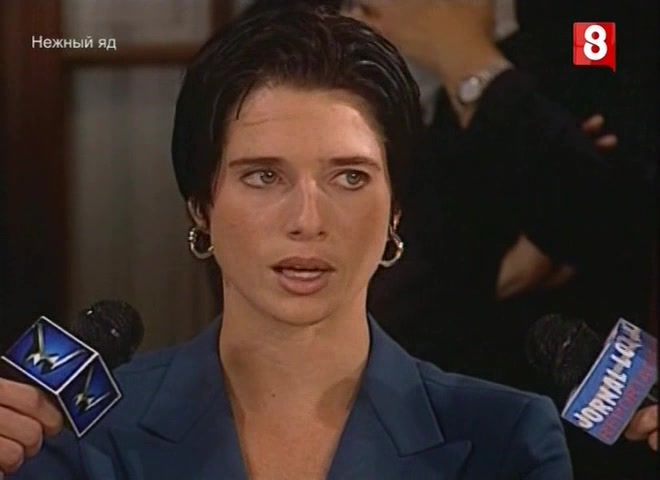 Нежный яд 119 серия Нежный яд 119 серия