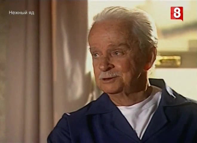 Нежный яд 12 серия Нежный яд 12 серия