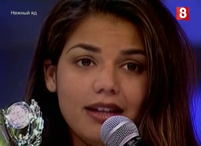 Нежный яд 125 серия Нежный яд 125 серия