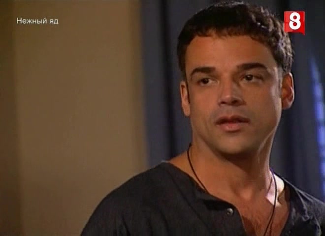 Нежный яд 126 серия Нежный яд 126 серия