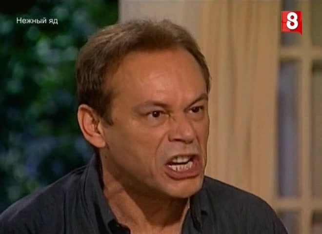 Нежный яд 128 серия Нежный яд 128 серия