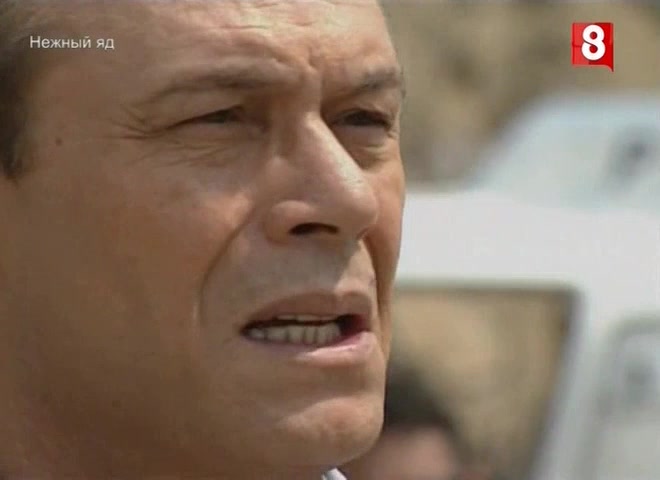 Нежный яд (1999) 140 серия