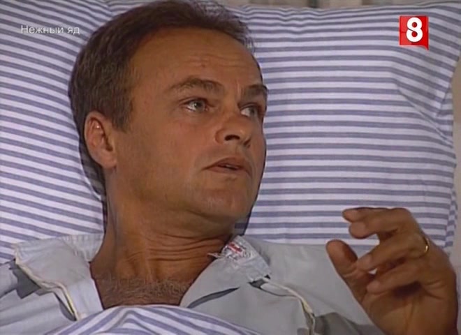 Нежный яд 22 серия Нежный яд 22 серия