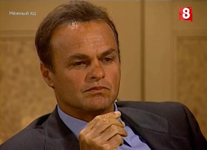 Нежный яд 31 серия Нежный яд 31 серия