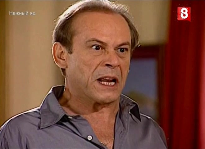 Нежный яд 35 серия Нежный яд 35 серия