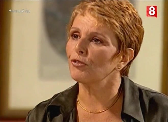 Нежный яд 38 серия Нежный яд 38 серия