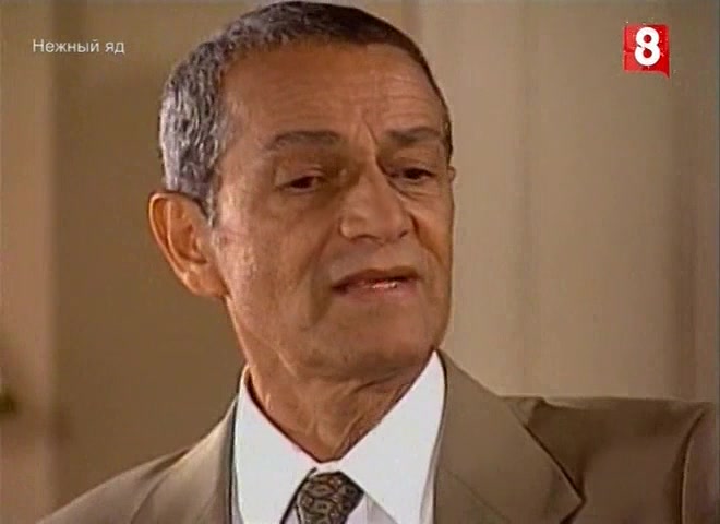 Нежный яд 39 серия Нежный яд 39 серия