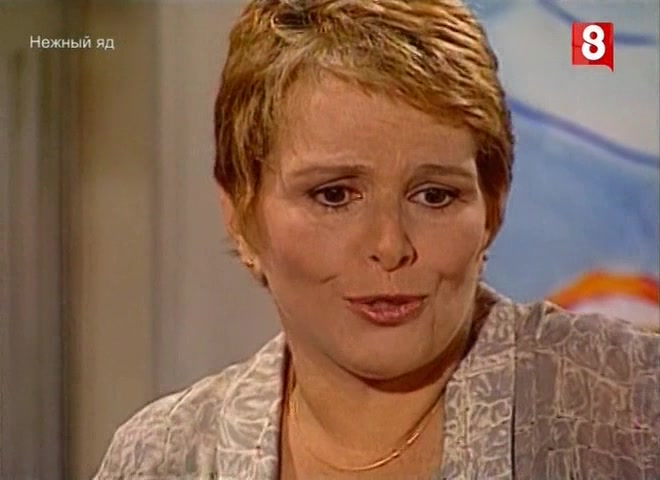 Нежный яд 40 серия Нежный яд 40 серия