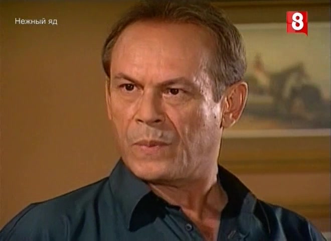 Нежный яд 41 серия Нежный яд 41 серия