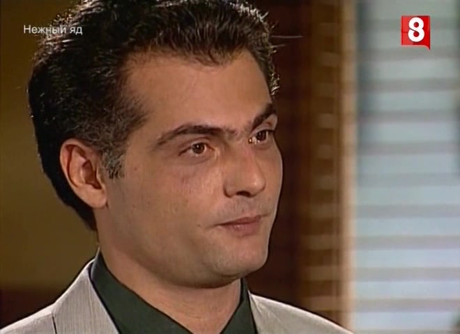 Нежный яд 47 серия Нежный яд 47 серия