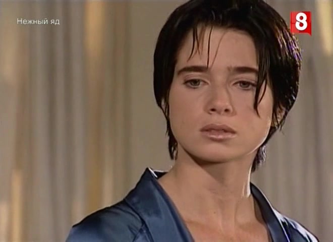 Нежный яд (1999) 48 серия