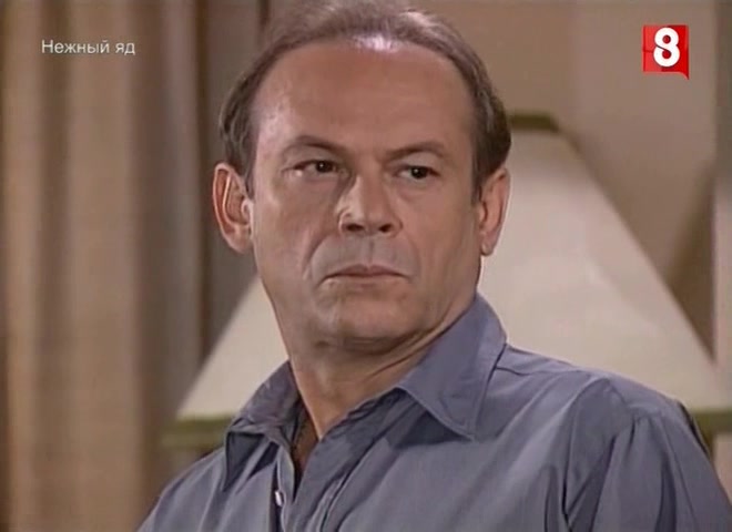 Нежный яд 51 серия Нежный яд 51 серия
