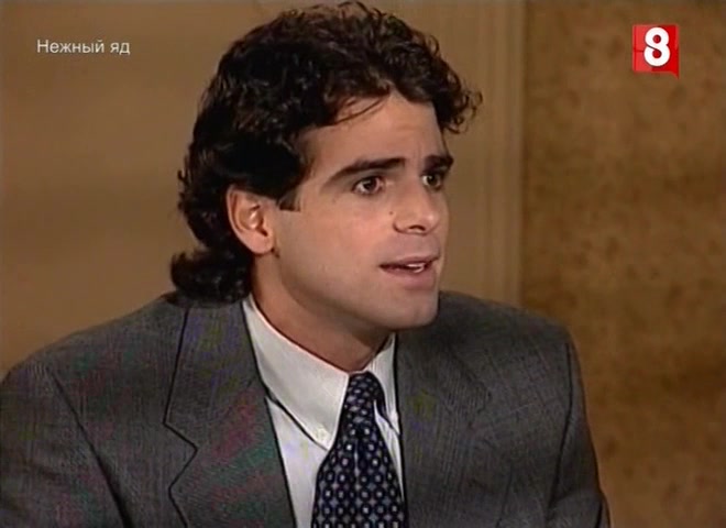 Нежный яд 52 серия Нежный яд 52 серия