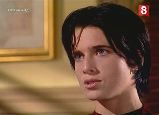 Нежный яд 58 серия Нежный яд 58 серия