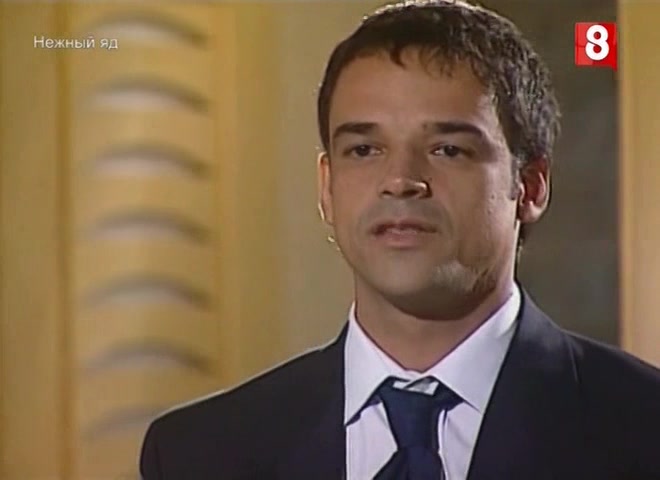 Нежный яд 60 серия Нежный яд 60 серия