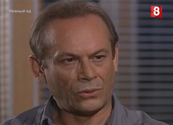 Нежный яд 63 серия Нежный яд 63 серия