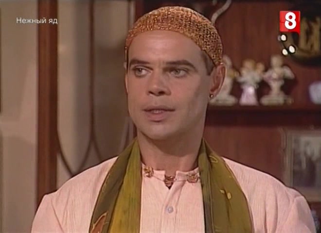 Нежный яд 64 серия Нежный яд 64 серия