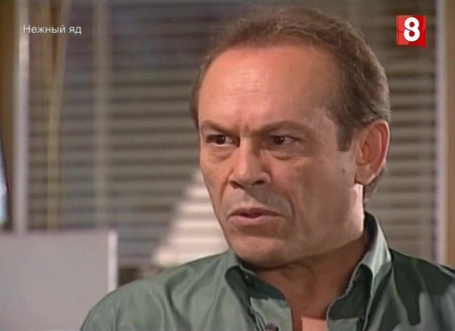 Нежный яд (1999) 71 серия