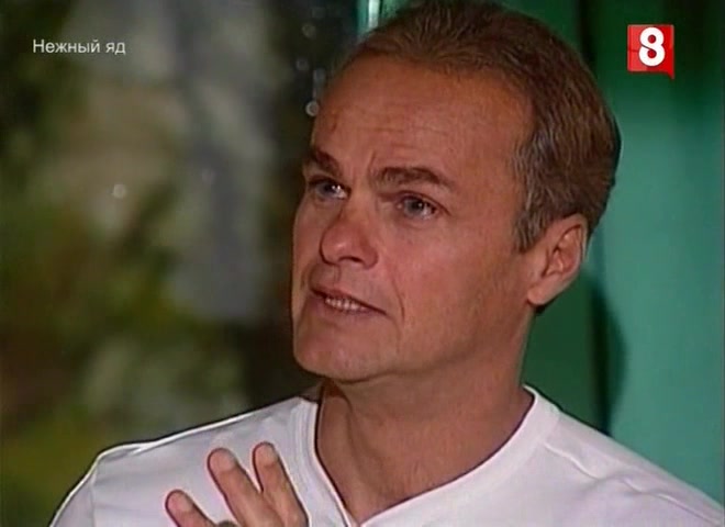 Нежный яд 79 серия Нежный яд 79 серия