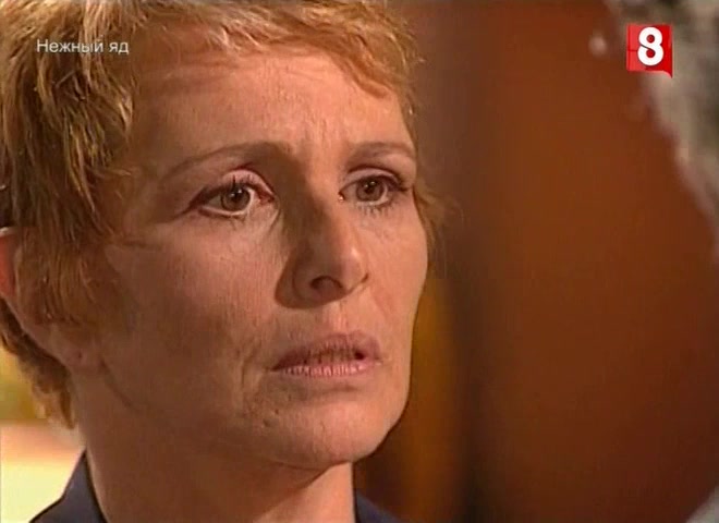 Нежный яд 80 серия Нежный яд 80 серия