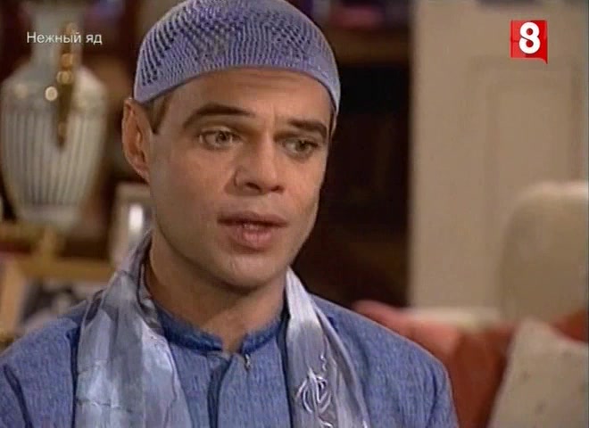 Нежный яд 95 серия Нежный яд 95 серия