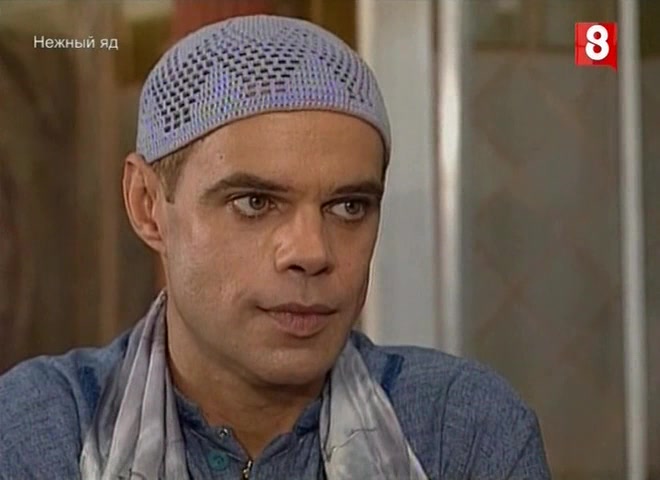 Нежный яд 98 серия Нежный яд 98 серия