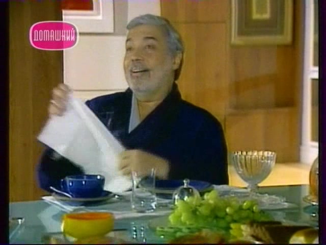 Белиссима 11 серия Белиссима 11 серия