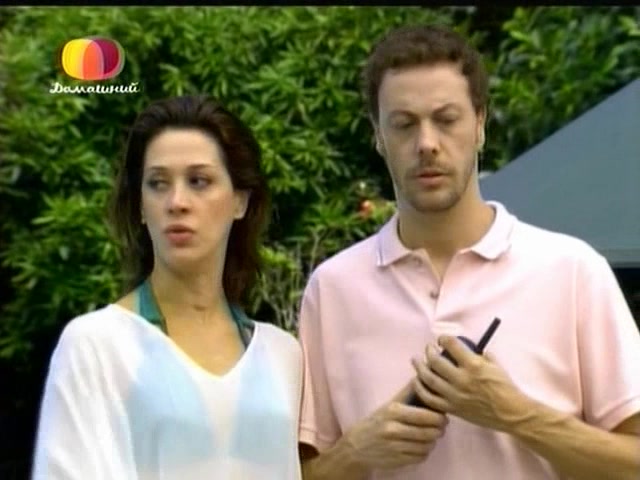 Белиссима 131 серия Белиссима 131 серия