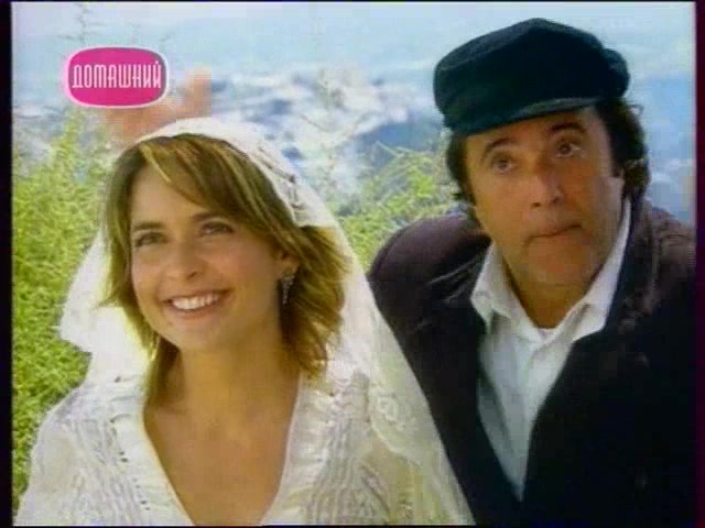 Белиссима (2005) 2 серия