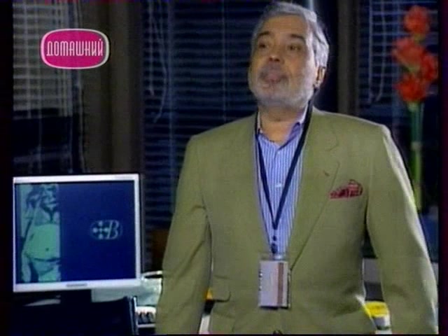 Белиссима 22 серия Белиссима 22 серия