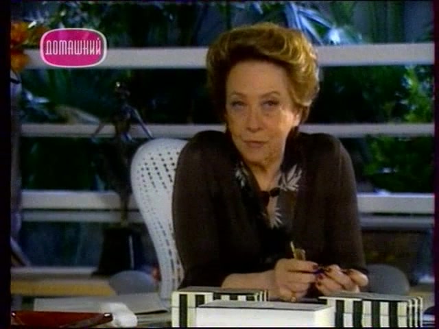 Белиссима 43 серия Белиссима 43 серия