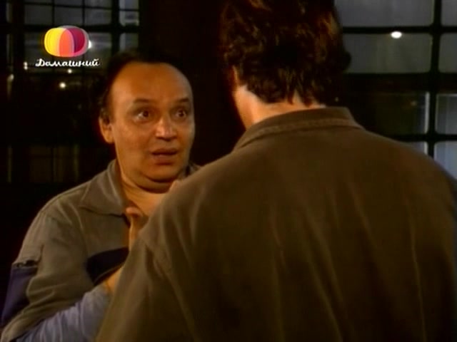 Белиссима (2005) 83 серия