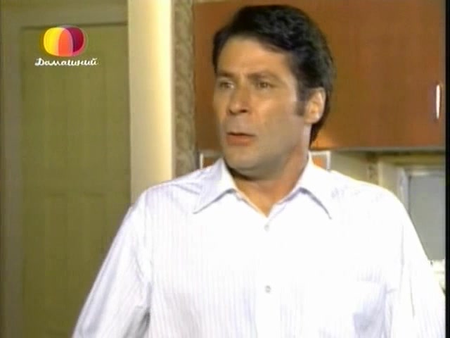 Белиссима 97 серия Белиссима 97 серия